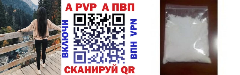 Alpha PVP Соль  Дигора 