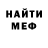 Метадон кристалл V Gal