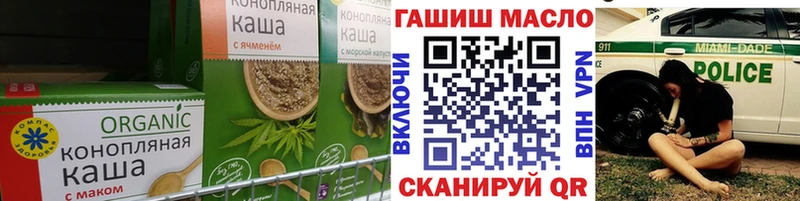 даркнет сайт  Дигора  Cannafood марихуана 