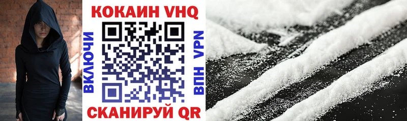 COCAIN Боливия  Дигора 