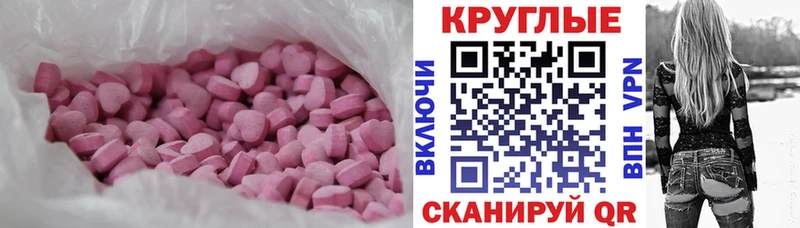 Экстази 280мг  Дигора 