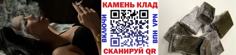 Гашиш гашик  Дигора 