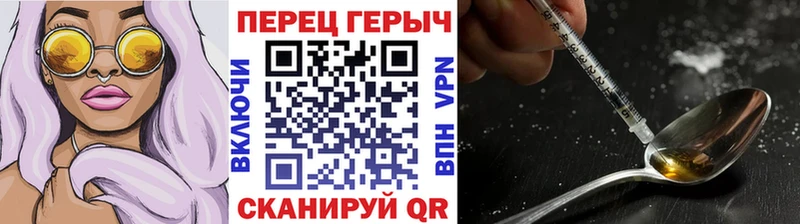 Героин гречка  купить  сайты  omg рабочий сайт  Дигора 