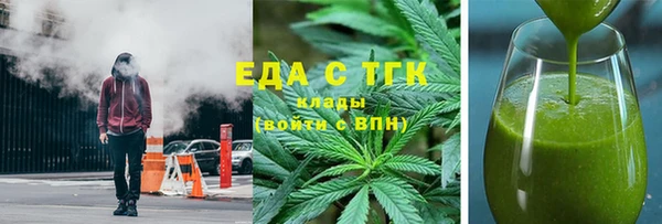 эйфоретик Белоозёрский