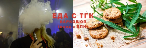 PSILOCYBIN Белокуриха