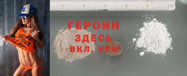PSILOCYBIN Белокуриха