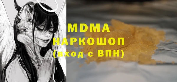 PSILOCYBIN Белокуриха