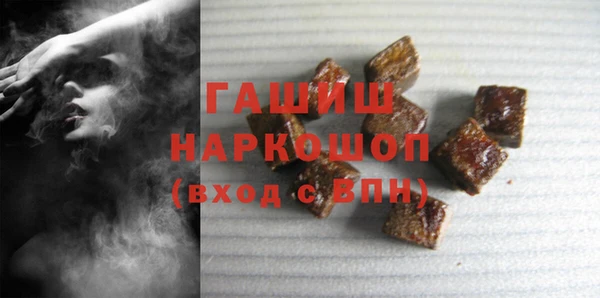 PSILOCYBIN Белокуриха