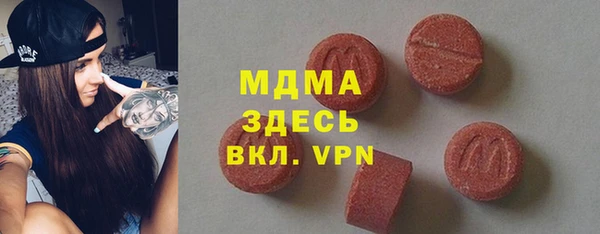ГАЛЛЮЦИНОГЕННЫЕ ГРИБЫ Нязепетровск