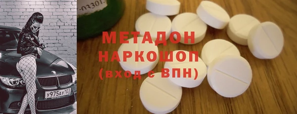 эйфоретик Белоозёрский