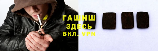 PSILOCYBIN Белокуриха