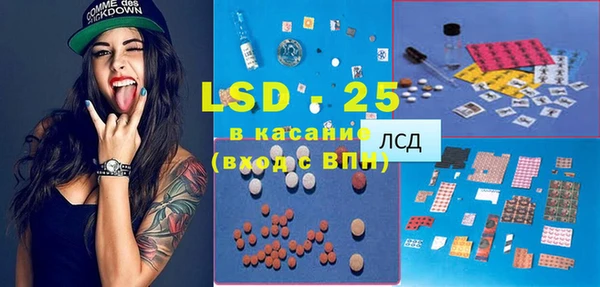 эйфоретик Белоозёрский