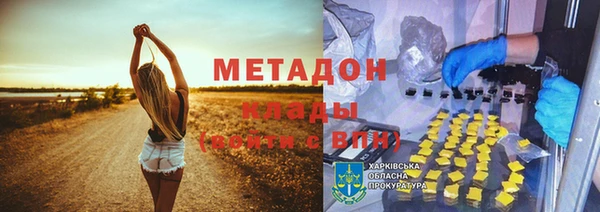 гидропоника Беломорск