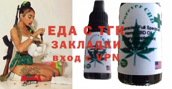 PSILOCYBIN Белокуриха