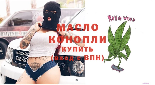 мефедрон VHQ Нягань