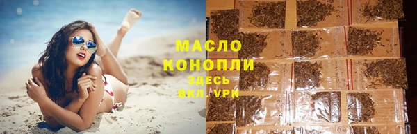 мдпв Осинники
