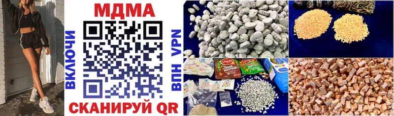 как найти наркотики  Дигора  дарк нет какой сайт  MDMA VHQ 