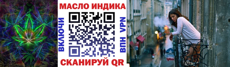 где продают наркотики Дигора ТГК жижа