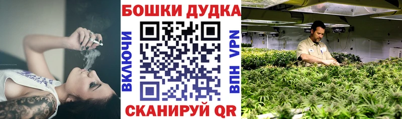 Конопля Ganja omg как войти Дигора